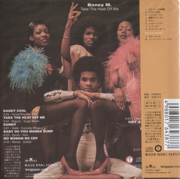 Boney m let it all be music. Бони м 1975. Boney m take the Heat off me 1976. Бони м альбомы. Boney m обложки альбомов.