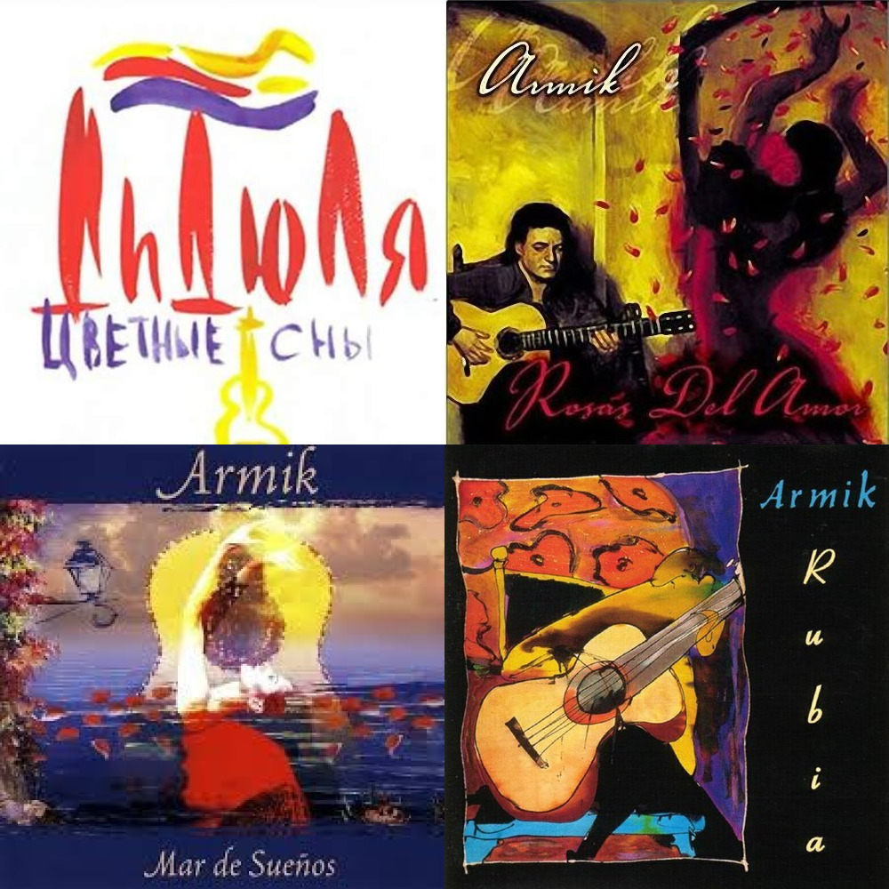 Армик слушать. Armik обложка. Armik дискография. Армик - Рубия. Армик иранский гитарист альбомы.