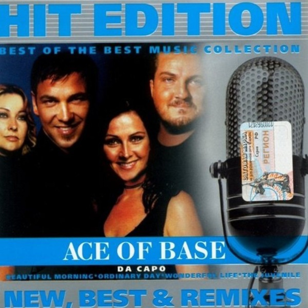 Слушать асе оф басе лучшие песни. Группа Ace of Base. Ace of Base the best. Ace of Base the collection. Ace of Base обложки альбомов.